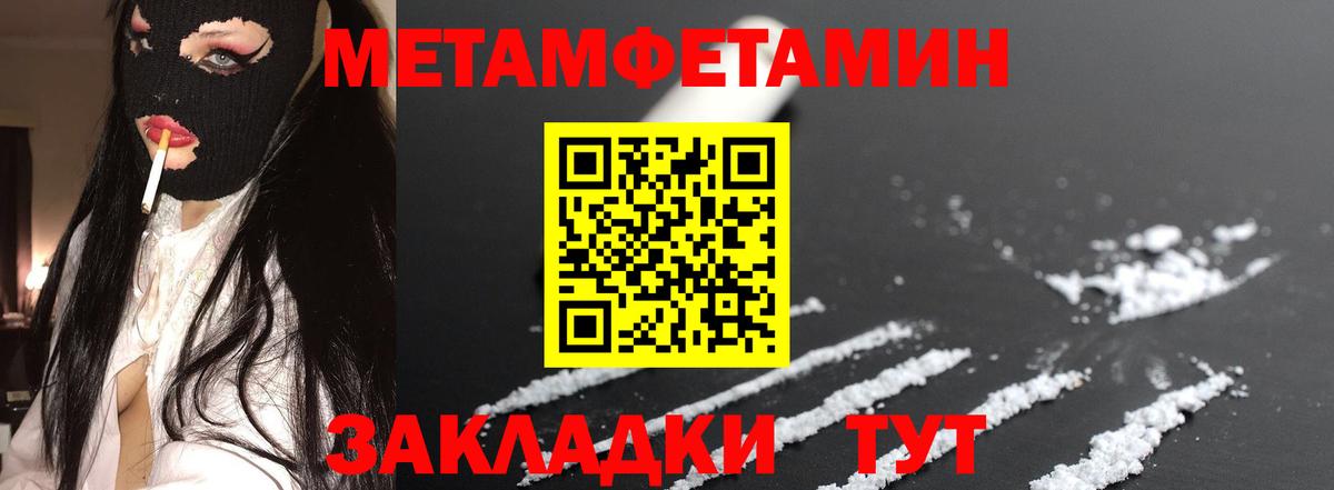 АМФ 98% Дзержинск