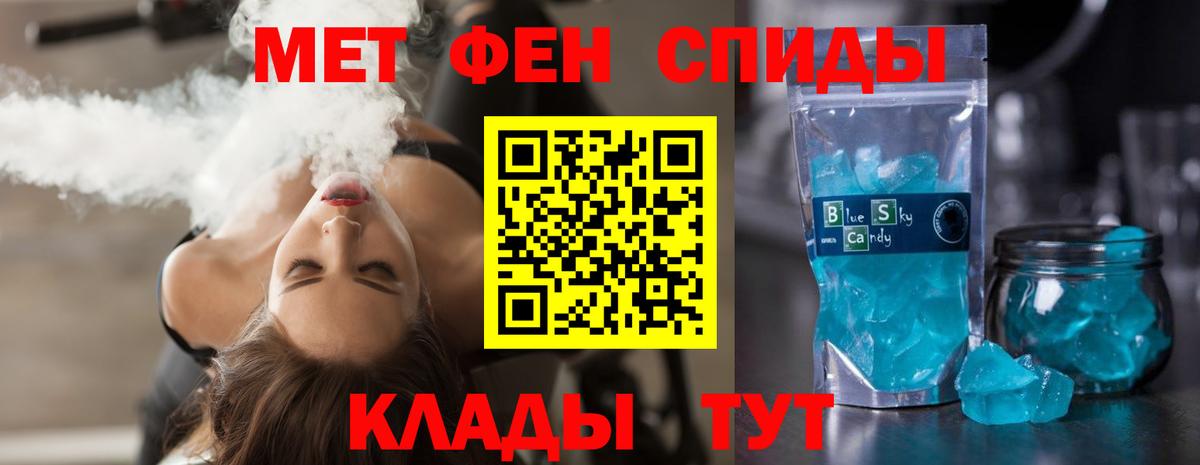 Amphetamine VHQ  Вход с VPN  Дзержинск 