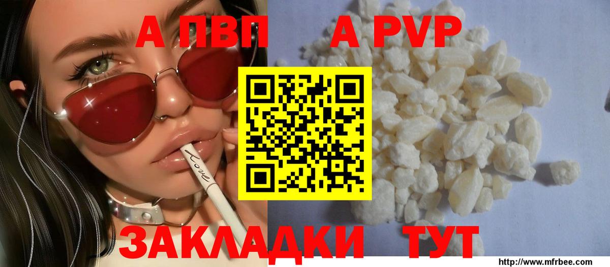 Дзержинск  Alpha-PVP СК КРИС  продажа наркотиков  Alfa_PVP Соль  Вход с VPN 