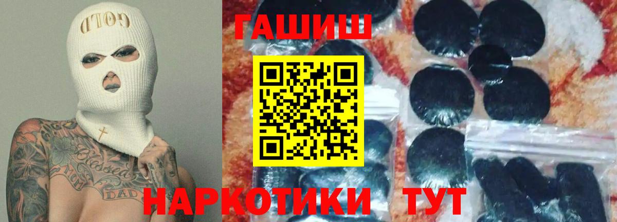 купить   ГАШ AMNESIA HAZE  Гашиш  Вход с VPN  Дзержинск 