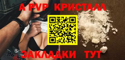 винт Партизанск