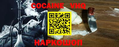 кокаин премиум Первоуральск