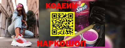 кокаин премиум Первоуральск