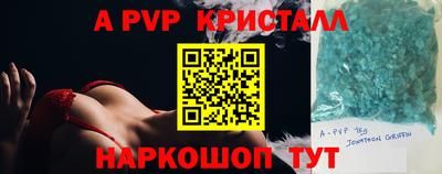 кокаин премиум Первоуральск