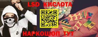 винт Партизанск
