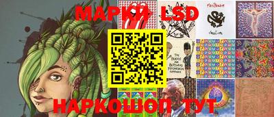 винт Партизанск