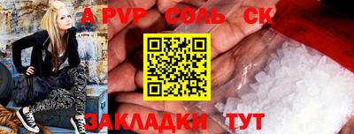 кокаин премиум Первоуральск