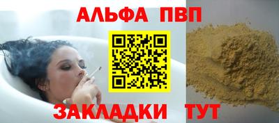 винт Партизанск