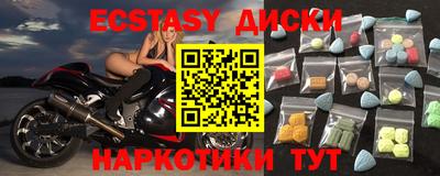 MDMA Premium VHQ Пенза