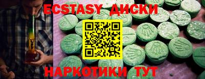 кокаин премиум Первоуральск