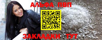 кокаин премиум Первоуральск