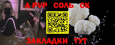 винт Партизанск