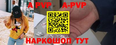 кокаин премиум Первоуральск