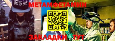 винт Партизанск