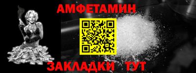 винт Партизанск