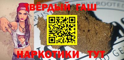 винт Партизанск