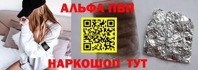 винт Партизанск