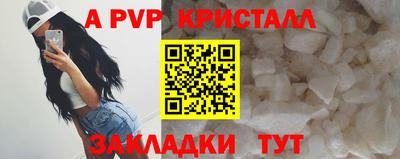 MDMA Premium VHQ Пенза