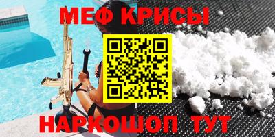MDMA Premium VHQ Пенза