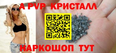 винт Партизанск