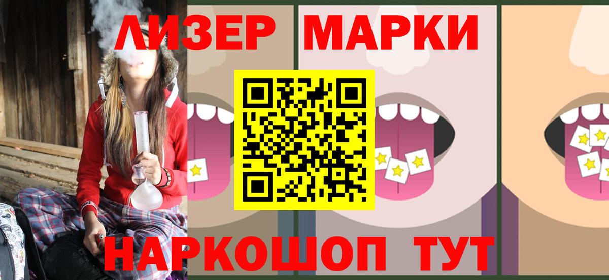 LSD-25 экстази кислота Дзержинск