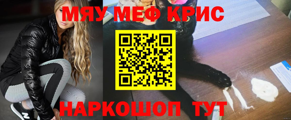 Меф 4 MMC  Вход с VPN  Меф  Дзержинск 
