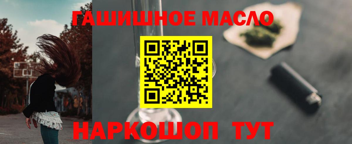 Псилоцибиновые грибы Дзержинск