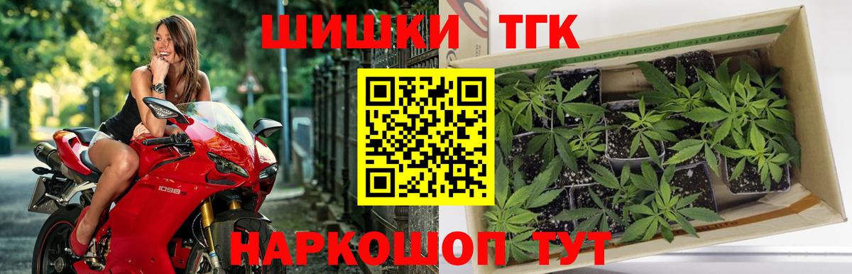 МАРИХУАНА план Дзержинск